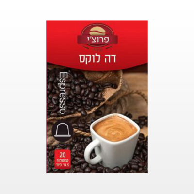 לוואצה גרדנריסטורה