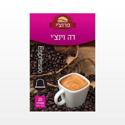 קפסולות דה וינצ’י