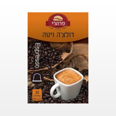 קפסולות דולצ’ה ויטה